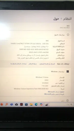 Windows MSI for sale in Sana'a