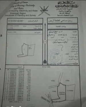 Farm Land for Sale in Al Sharqiya Al Kamil and Al Waafi