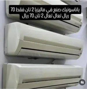 Panasonic Toshiba ac