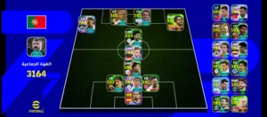 PES Accounts and Characters for Sale in Madaba