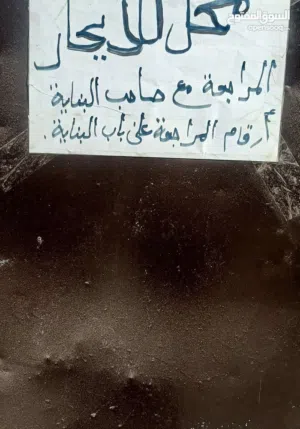 غرف ومحلات تجارية ومخازن حين الشاغر للأيجار .