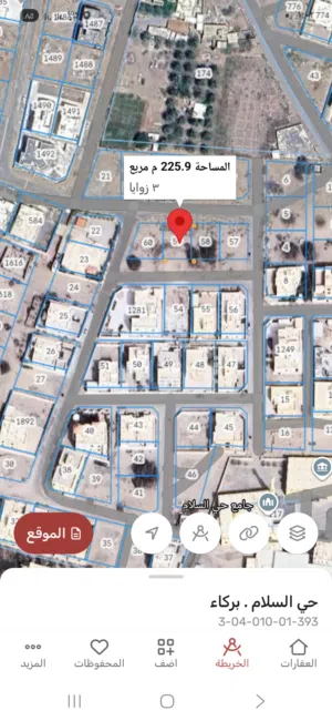 Commercial Land for Sale in Al Batinah Barka