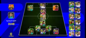 PES Accounts and Characters for Sale in Basra