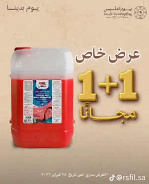 العنايه بالسيارات