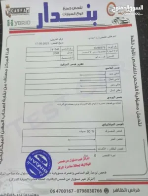 لانسر 2008 متور 1600