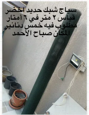 شبك معدني مطلي اخضر
