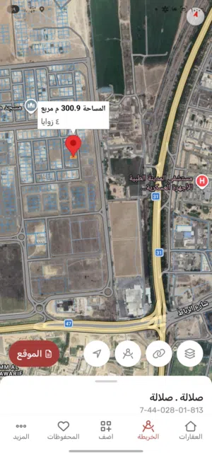 Residential Land for Sale in Dhofar Salala