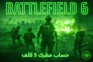 توفر باتل فيلد 6 و رزدنت ايفل9 و كرمز اند دزرت و الكثير من الالعاب كثيره اب 5 كي كارد و 7اسيا