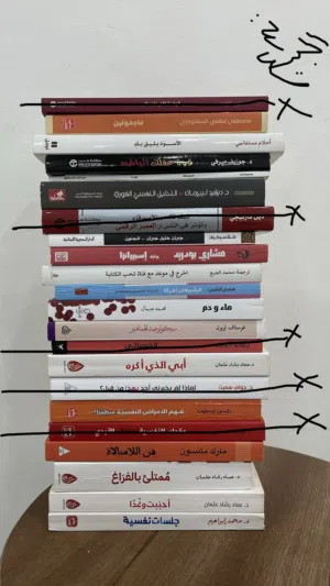 كتب للبيع الكتاب على 3