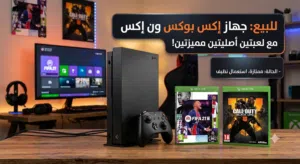 اكس بوكس ون اكس 4K