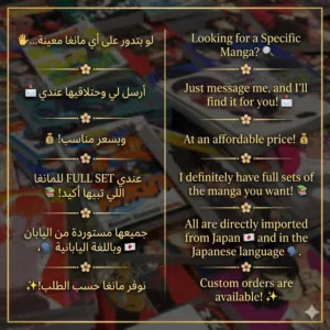 Manga books !