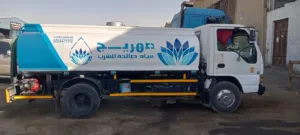 وايت مياه 6 طن