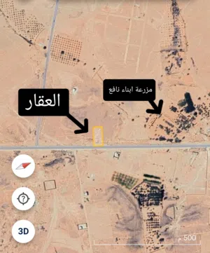 Commercial Land for Sale in Bani Walid Other