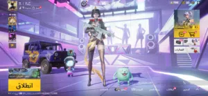 Pubg Accounts and Characters for Sale in Amman