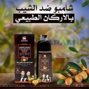 شامبو صبغه شيب الشعر بزيت الاركان السريع لون بني طبيعي خلال 10دقائق شامبو الارغان صبغة للشيب