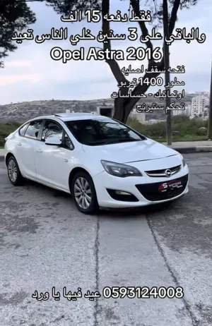 اوبل-استرا-1400-تيربو-بنزين-2016