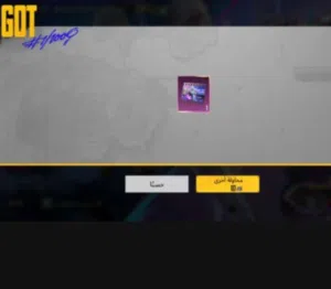 Pubg Accounts and Characters for Sale in Tripoli