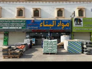 Building materials shop for sale