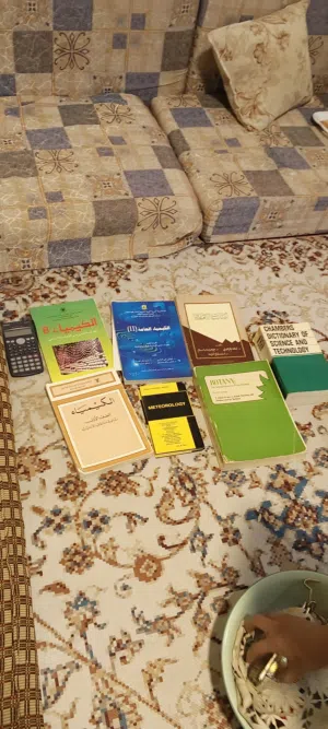 مكتبة علمية نادرة - كتب بريطانية أصلية وطبعات الخمسينات (أنتيك)"