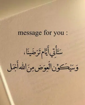 قطعة ارض مقام عليها منزل في الباعيش حوازة الورد