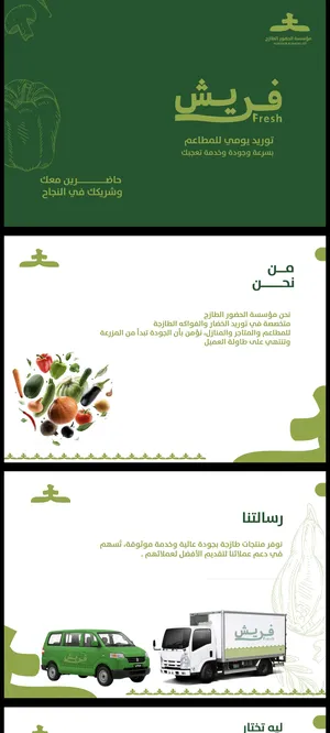 Vegetable & Fruit0