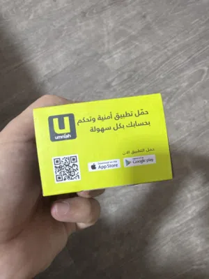 مودم انترنت امنية للبدل