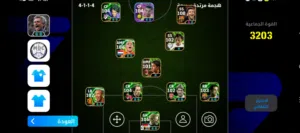 حساب بيس مفول للبيع
