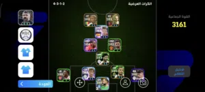 حساب بيس موبايل للبيع السعر 5