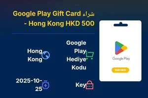 بطاقات هدايه Hk