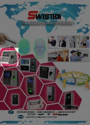 ماكينات بصمة ،finger print