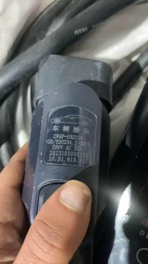 شاحن مدخل اوروبي