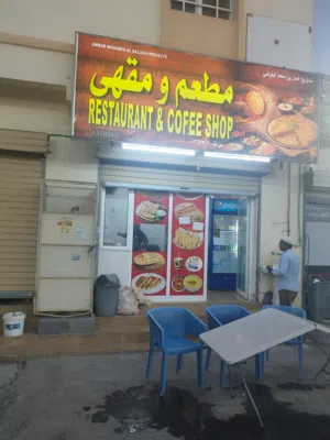مقهي للبيع