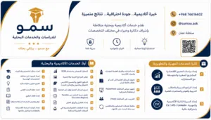عروووض خاصه لاول خمس طلاب