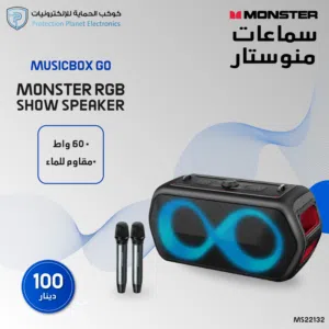 Monster MusicBox GO MS22132 – سماعة بلوتوث بإضاءة RGB وصوت احترافي
