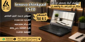 Windows Lenovo for sale  in Al Mukalla