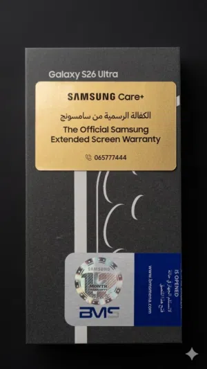 Samsung Galaxy S26 Ultra 256 GB in Amman