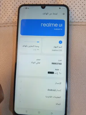 ريلمي سي 53 نظيف كلش مبدل فقط شاشة وكالة اصلية للبيع او المراوس