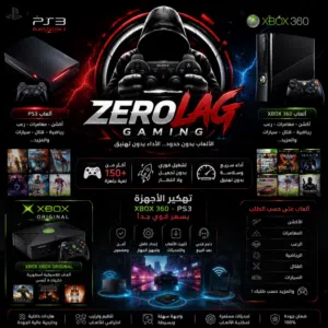 ZeroLag لتطوير اجهزة السوني 3 والاكس بوكس 360