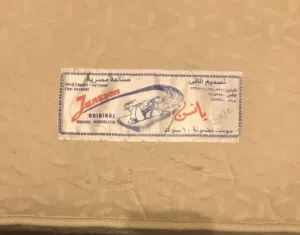 مرتبة سرير يانسن 180*200