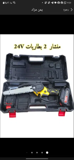 جديد : منشار كهربائي محمول ديولت– قوة بين يديك! معابطاريتين من شركه ديولت