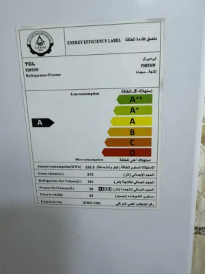 TCL 0 - 1 Ton AC in Baghdad