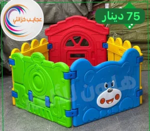بركة طابات خمّس قطع للأطفال 125 دينار