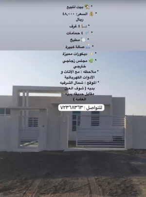 300 m2 4 Bedrooms Townhouse for Sale in Al Sharqiya Bidiya