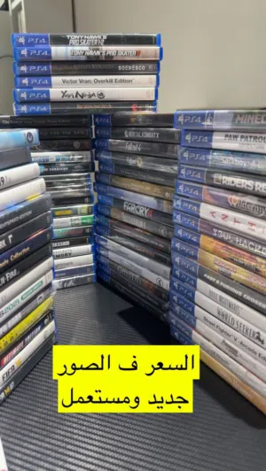 جميع العاب البلستيشن 4 جديد ومستعمل