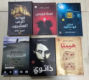 ‏كتب ‏.‏ مستعمل‏3