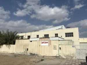 ‏2400 م٢ ‏.‏ المالك‏2