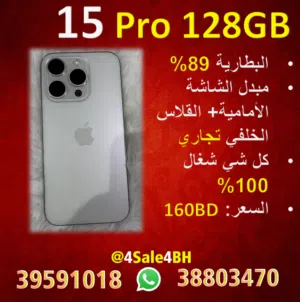 iPhone 15 Pro White أبيض 128GB 92% 175BD