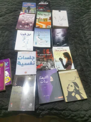 كتب للبيع بسعر رمزي