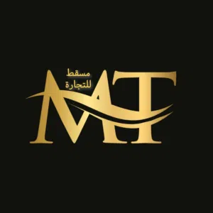 مسقط للتجارة