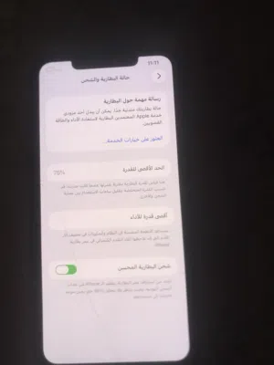 Apple iPhone 11 Pro Max 64 GB in Tripoli